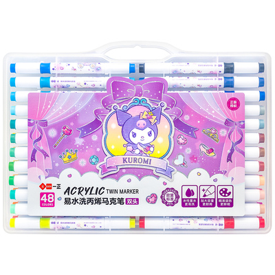 一正库洛米易水洗丙烯马克笔双头