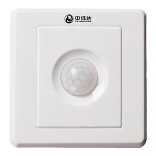 免布线人体感应开关遥控红外双控双开随意贴无线智能LED楼道灯带