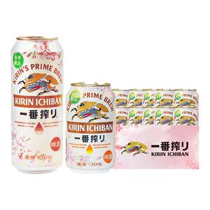 KIRIN麒麟一番榨麒麟樱花春季限定啤酒朝日樱花春日限定500ml大罐