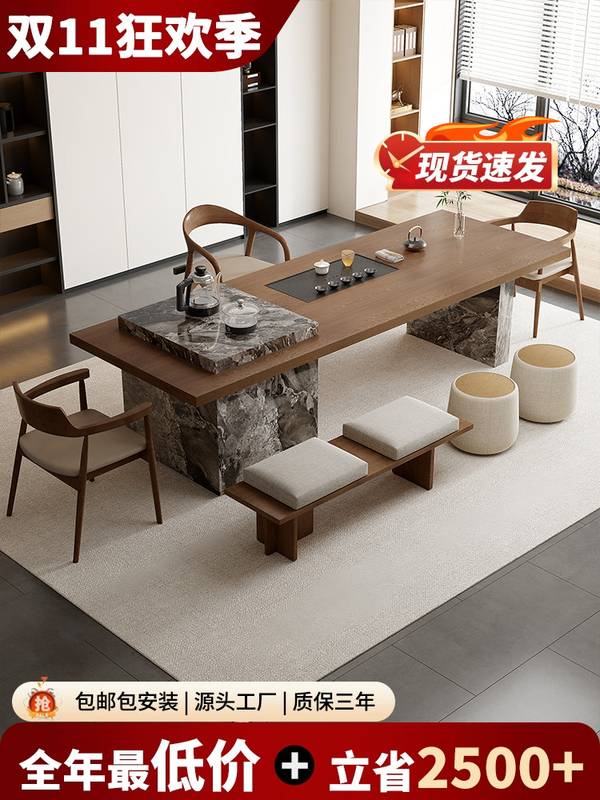 现代简约高级感茶桌椅组合实木岛台客厅家用办公室大板泡茶台轻奢