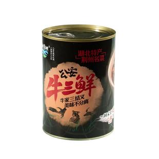 柳浪湖公安牛三鲜980g罐头牛杂牛肚牛蹄筋香辣口味开罐加热即食