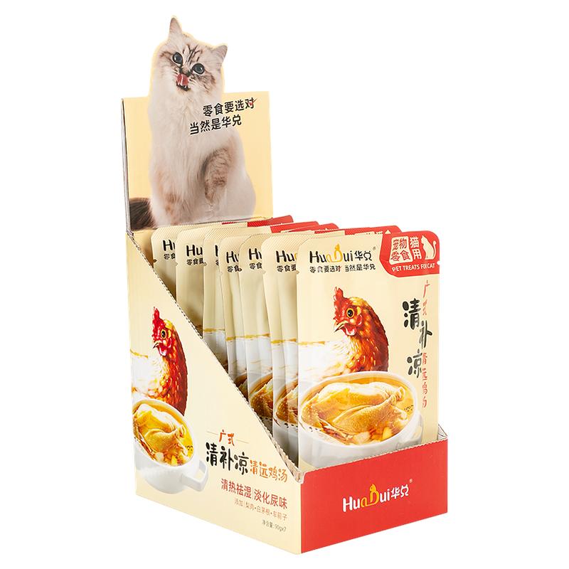 华兑猫咪零食广式清补凉清远鸡汤
