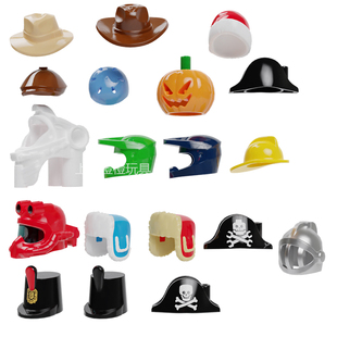 LEGO乐高人仔头套配件厨师帽南瓜彩虹熊猫头鹰老鼠安全帽牛仔6岁