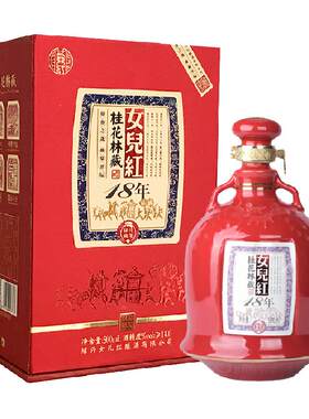 女儿红桂花林藏十八年黄酒500ml