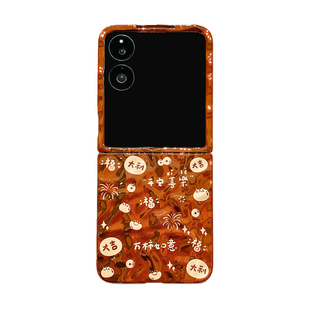 适用小米mixflip2手机壳平安喜乐新年款MIX Flip2折叠屏超薄防摔外壳mixflip创意电镀橙色水波纹手提保护套