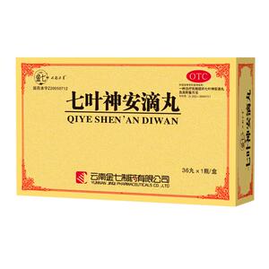 治疗失眠安眠助眠 快速入睡专利国药 金七七叶神安滴丸失眠官方