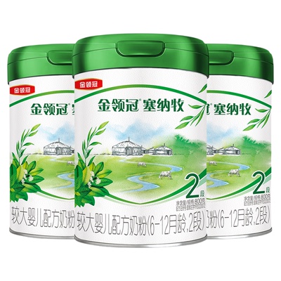 伊利金领冠塞纳牧2段800克奶粉