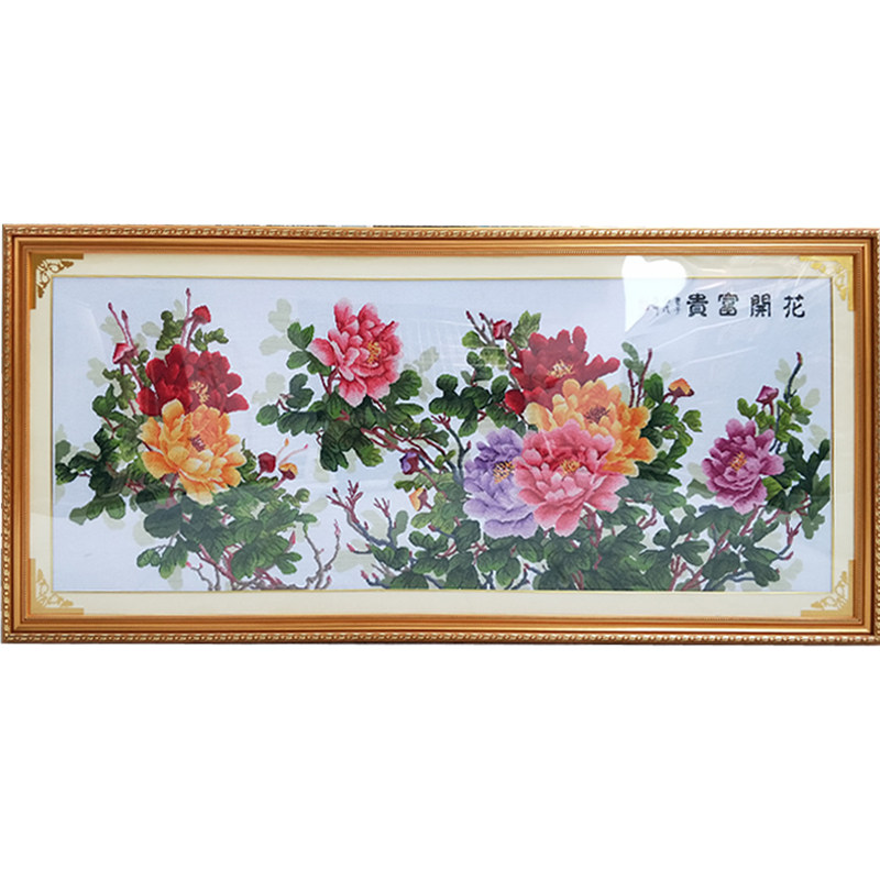 装裱完带框架十字绣成品纯手工客厅 花开富贵六尺牡丹花乔迁开业