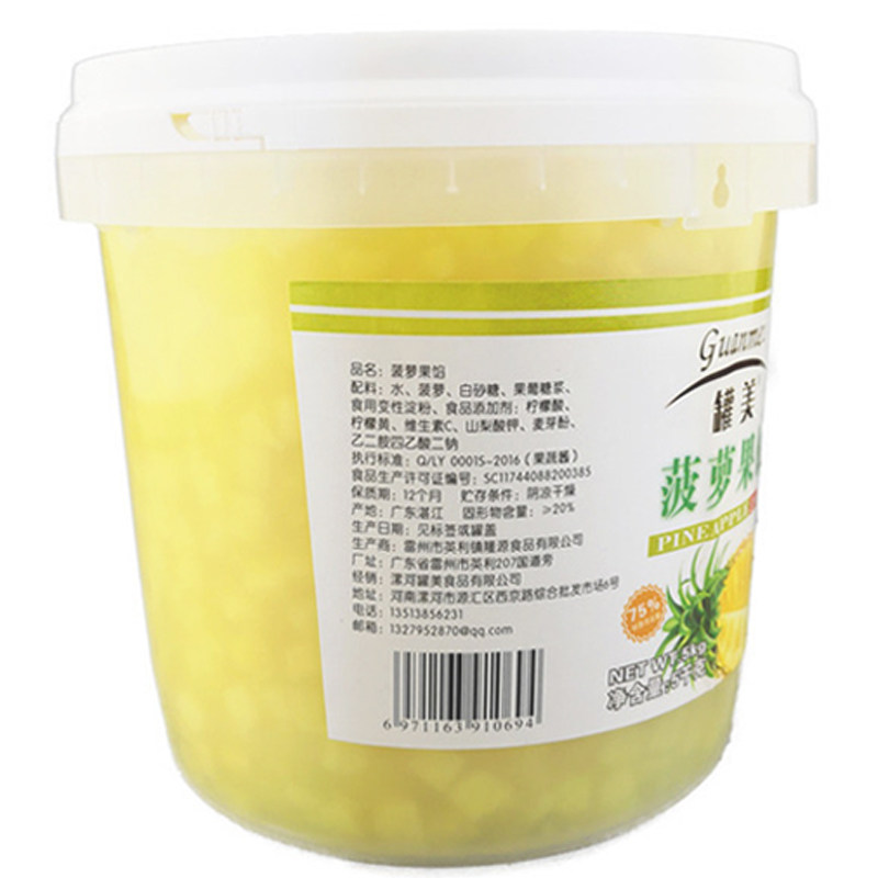 罐美菠萝果酱果馅蛋糕烘培商用
