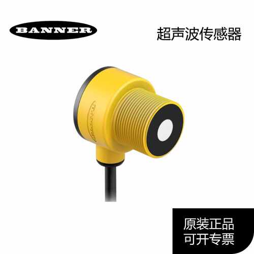 议价全新原装邦纳BANNER T30UXIA T30UXIAQ8 T30UXIB T30UXIC T30