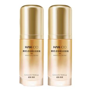 韩后bb霜裸妆修颜霜遮瑕隔离粉底液保湿持久不脱妆官方旗舰店正品