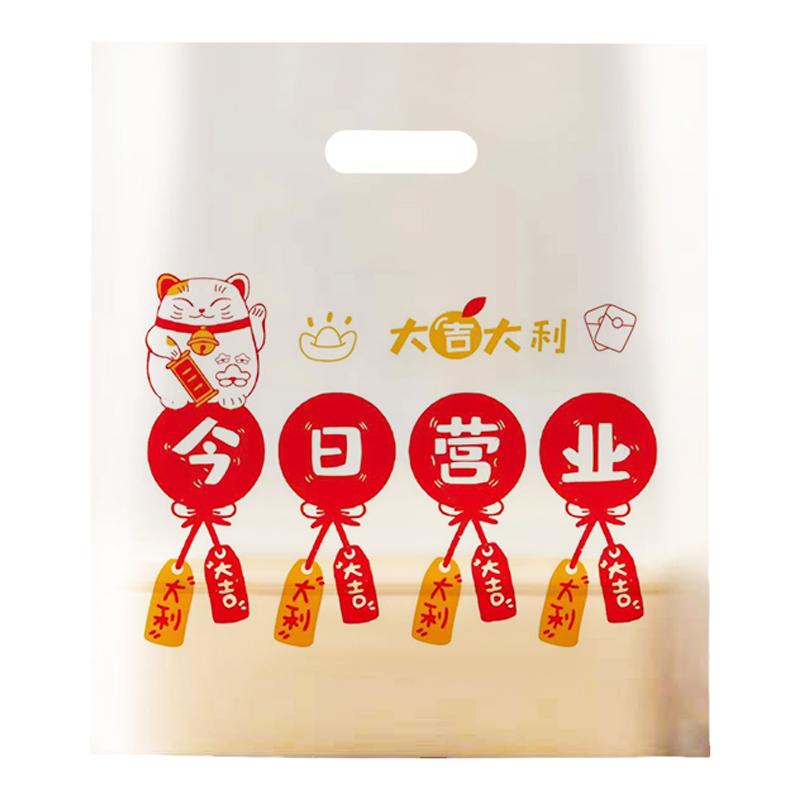 烘焙甜品手提打包塑料袋支持定制