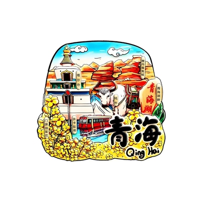 城市冰箱贴磁贴北京长沙武汉青岛三亚重庆南京广州苏州旅游纪念品