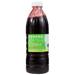 饮力健冷冻桑葚汁原浆960g 鲜榨非浓缩桑果汁酱奶茶店饮品原料