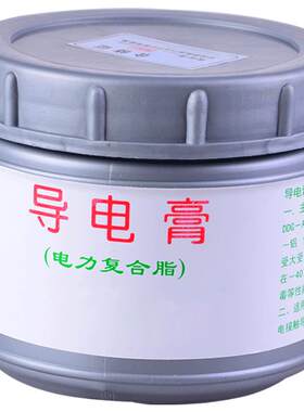 导电膏电力复合脂耐高温