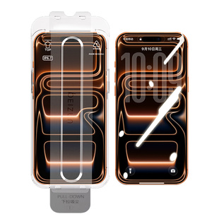 【AR护眼德国防窥】贝尊适用苹果17Promax钢化膜360度防窥iPhone16por手机膜护眼15防偷窥屏14全屏13贴膜12xr