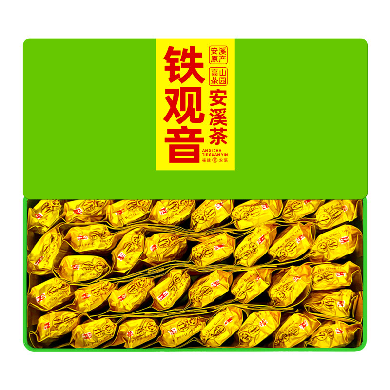祥华高山铁观音茶叶2026新茶正味兰香浓香型500g铁盒装送礼自饮茶
