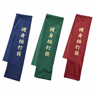 山胡桃拍打袋后背经络健身捶背部甩袋神器按摩健康中医养生神器