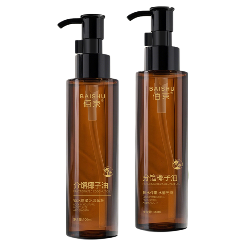【官方正品】分馏椰子油身体护肤按摩精油私密滋润护理免洗基础油