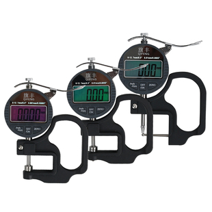 卡尺测厚仪高精度数显千分尺0.001厚度规纸张薄膜厚度测量仪