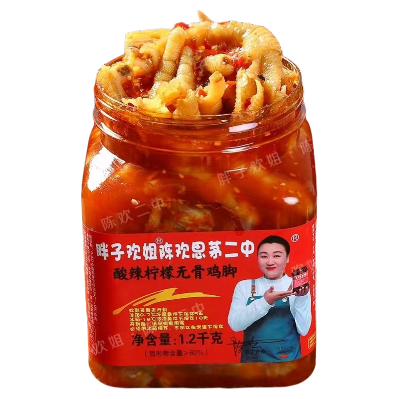 酸辣柠檬无骨鸡爪脱骨凤爪