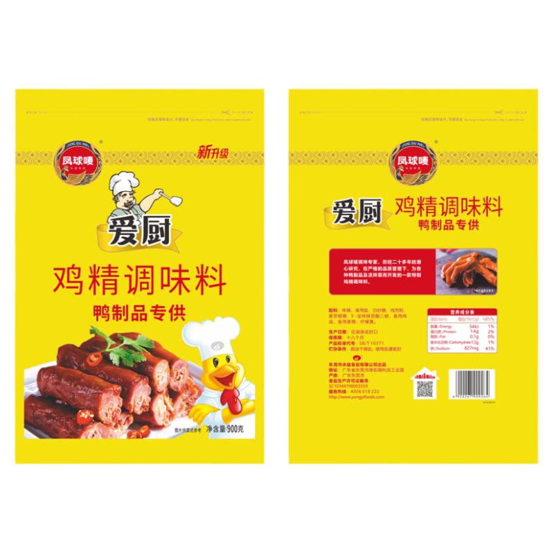 包邮爱厨凤球卤料煲汤火锅