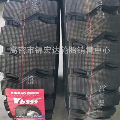 银宝防爆 矿山载重钢丝轮胎1100/1200R20卡车轮胎 1200R20轮胎