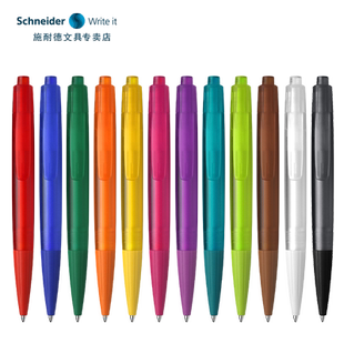 【1秒速干】22色可选德国进口施耐德中性笔like学生刷题按动式黑笔走珠笔考试专用G2笔芯男女生款高颜值水笔