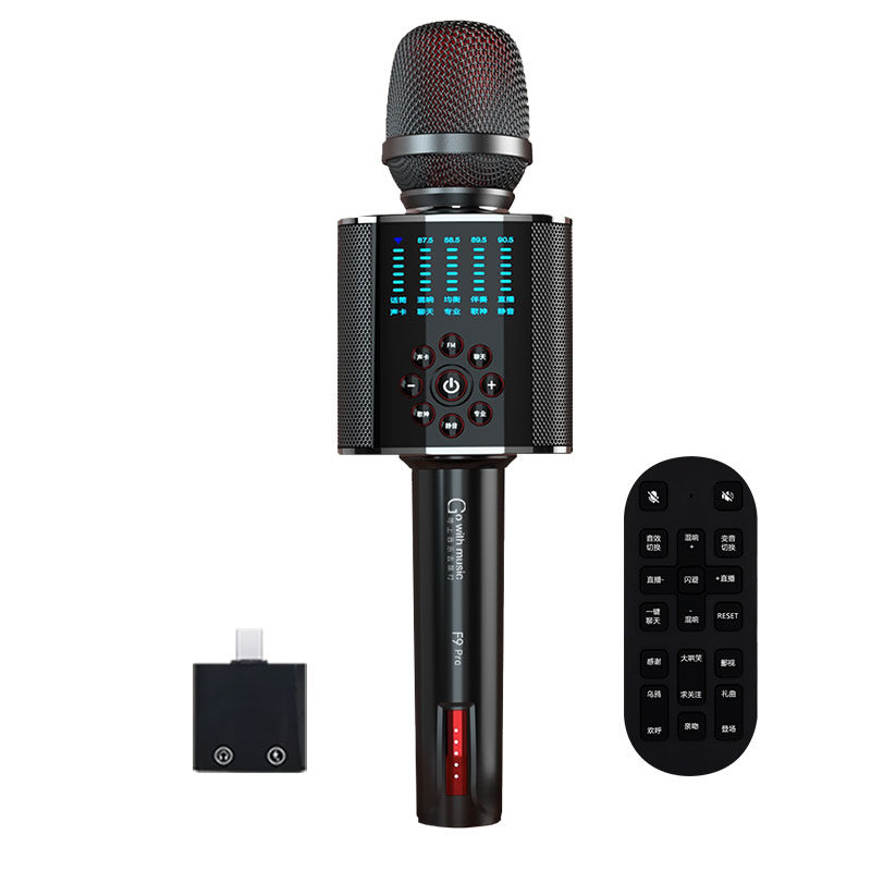 hifier/屁颠虫F9Pro音响一体麦克风话筒声卡手机K歌无线直播户外