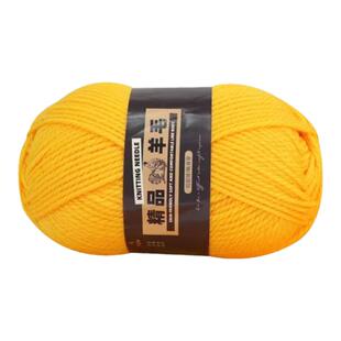 澳洲进口美丽诺全毛中粗纯毛毛线冬天手工编织毛衣女款超粗羊毛线