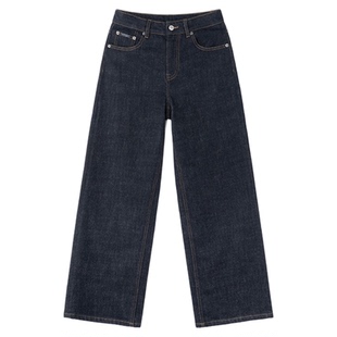 COCO ZONE 刘 一一 【山羊绒混纺】垂感阔腿牛仔裤 CD1A1711