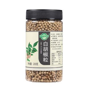 知仙味全海南纯正白胡椒粒粉手工研磨器罐装家用调味料200g调味品