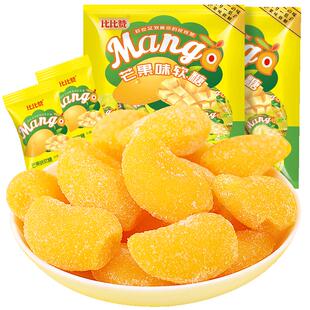 比比赞芒果味软糖果汁橡皮糖水果味结婚庆喜糖散装儿童网红零食品
