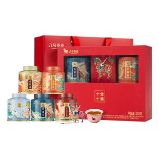 【春节送礼茶】八马茶业五大茗茶组合伴手礼茶叶礼盒装官方旗舰店