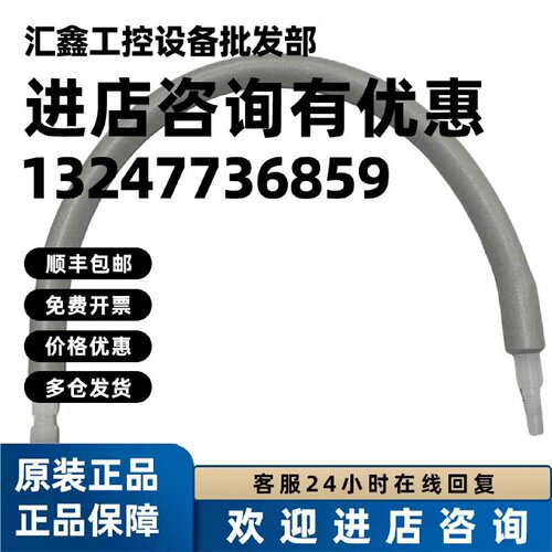 议价梅特勒C30S 30407458软管 滴定仪导到卡式炉的管