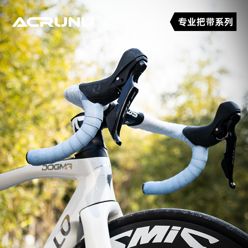 艾锐伦公路车把带自行车把手弯把防滑缠绕绑带耐磨防滑透气把带