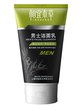 男士清爽控油洗面奶120g