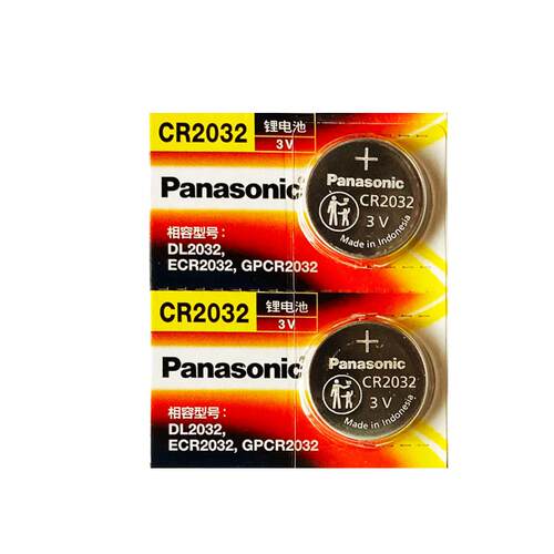 长安逸动PLUS汽车智能钥匙电池CS75plus 2.0T CS35二代CS55长安UNI-V/K/T遥控器原装电池欧尚X5 cs85 95电子