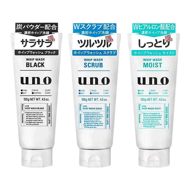 【保税】日本UNO男士洗面奶专用深层清洁去黑头控油保湿洁面乳