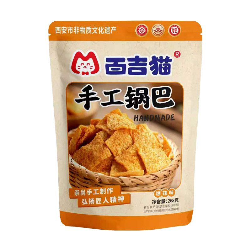 百吉猫手工锅巴五香麻辣脆爽