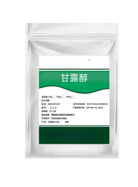 甘露醇粉末2小时速代谢