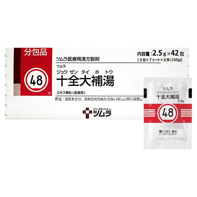 日本津村汉方八味地黄丸补中益气汤十全大补汤桂枝龙骨牡蛎汤42包