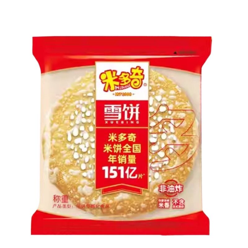 米多奇雪饼香米饼仙贝小包装解馋休闲零食膨化食品小吃雪米饼粗粮