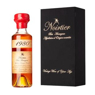 诺瓦迪1980-1989年份生日酒雅文邑法国原瓶进口白兰地洋酒200ML