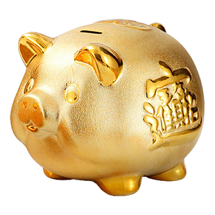 小金猪存钱罐迷你金色可存可取陶瓷储蓄罐儿童成人超大号招财摆件