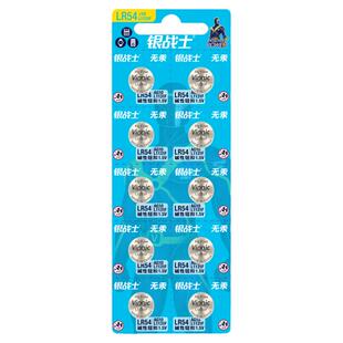 通用型号lr1130/L1131F/LR54/ag10/390银战士vinnic计时手表适用ditty bird儿童发声书读物书奇妙读写玩具书