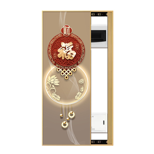 现代福字电表箱盒遮挡玄关装饰画高级感配电箱遮丑竖版电闸箱挂画