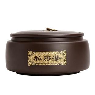 己造 原矿紫砂茶叶罐密封罐大号普洱白茶罐雕金工艺陶瓷礼盒包装