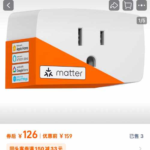 Onvis Thread协议，Matter HomeKit