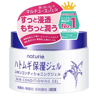日本娥佩兰薏仁面霜乳液 懒人霜补水保湿清爽滋润干燥薏仁水啫喱